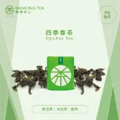 【舞間茶心】原片四季春散茶｜散茶50g｜SGS合格驗證｜原片原葉｜冷泡茶｜烏龍茶｜清香花香 四季春茶