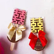 (棒裝)囍字巧克力(雙色.草莓or檸檬巧克力) 婚禮小物 二次進場