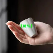 主人杯 草木灰陶瓷 品茗杯 聞香杯 中式茶具 家用 茶道