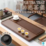 築良舍 台灣公司 工廠直銷 可開發票 【宅配免運】實木茶盤 竹制茶盤 排水茶盤 泡茶盤 簡約茶盤 茶臺 電木茶盤 乾泡臺 小茶盤 泡茶臺 茶具盤 茶臺店長推薦 新品特價 5z86