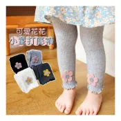 (店+)❤️Annie❤️小童花朵打底褲 內搭褲 寶寶襪子 針織棉長褲 九分褲 兒童連褲襪 寶寶褲子 可開檔 中小童