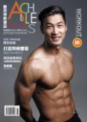 【Pubu電子書城】ACHILLES體育悍將雜誌NO.35 (電子雜誌) 藍門