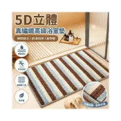 (店+)中古衛生間地墊浴室門口吸水墊廁所地毯洗手間衛浴防滑腳墊矽藻泥
