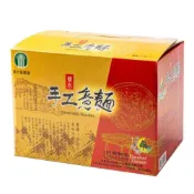 (店+)【農會】鹽水農會 月津港手工傳統鹽水意麵670gX1盒(2袋入)