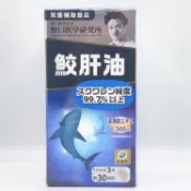 【DOKODEMO】野口醫學研究所 鯊魚肝油 90粒