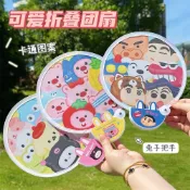 🐻台灣現貨 新款可愛隨身摺疊迷你扇子 兒童隨身便攜摺扇 外出迷你摺疊扇 附收納袋 A03