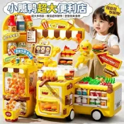 兒童 超市 收銀機 女孩 玩具 寶寶 3 到 6 歲 廚房玩具 爆米花機 冰淇淋車 生日禮物