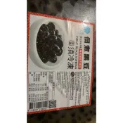 日式佃煮黑豆/蜜黑豆-盒裝(1400g/盒)#全素#丹波黑豆