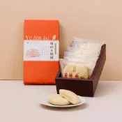 (店+)【玉珍齋】酥餅系列｜鮮奶小酥餅8入