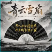 可開發票全金屬鋼摺扇骨灑金面絹布古風把玩工藝擺件男士國潮禮品扇子