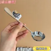 桃園出貨👏勺子加深加厚家用平底平底螺螄粉勺子喫飯喝湯拌飯家用精緻ins風