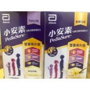 亞培 小安素強護營養配方 392公克 牛奶口味無蔗糖配方、香草口味  減糖配方 最新效期2027