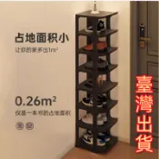 🔥9層超大容量鞋架 簡易安裝 門口簡約多層鞋子收納鞋櫃 出租房小型宿舍家用不占地 超高9層144公分超大容納 超級穩固
