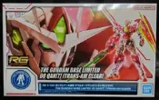 [全新現貨] RG 1/144 鋼彈00 量子型 (Trans-AM 透明色) 鋼彈基地限定