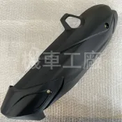機車工廠 新勁戰 六代 六代戰 B8R 水冷BWS 水冷B 排氣管蓋 排氣管護片 防燙蓋 護片 台製