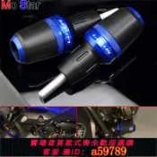 奢匯台 【廠家直銷 可打統編】 適用雅馬哈MT07 14-23年款改裝專用車身防摔球防倒球防摔保護棒杠
