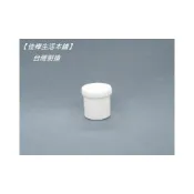 (店+)MIT正品雲端發票【佳樺🇹🇼瓶瓶罐罐】高型藥膏盒50g批發BT-268分裝盒 塑膠盒 藥用軟膏盒 藥膏盒
