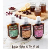 濃縮黑糖蜜 隨手包 山楂烏梅糖蜜 香檬冬瓜糖蜜 玫瑰花果糖蜜 黑糖漿 濃縮糖蜜 濃縮果汁 冬瓜茶