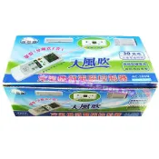 民權橋電子生活百貨 北極熊 AC-380N 冷氣機微電腦控制器 窗型 分離式 2合1 AC380 控制機板 電路板 冷氣機