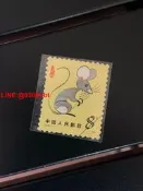 1984年T90第一輪生肖鼠郵票，8分面值，原膠正品，品相完