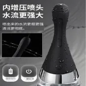 現貨  快速發貨 特價 便攜大容量內增壓電動灌腸清腸器男用肛門清潔器性感男士內褲配件