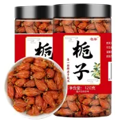 當日出貨✅ 野生大梔子幹 梔子泡茶黃梔子山梔子桅子梔子粉 黃果子 黃梔 山梔子 水梔子 山黃梔 120g