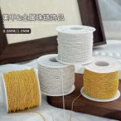 ✨禧遇美甲飾品✨整卷細珠鏈美甲鏈條飾品爆款0.8MM金屬小鋼珠鏈條穿戴甲配飾 美甲飾品