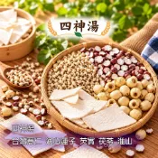 新鮮空氣糧商行 四神湯 台灣薏仁 通心蓮子 芡實 茯苓 淮山