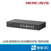 Mercusys 水星 MS116GS 16埠 Giga桌上型交換器(鐵殼) 酷弟3C