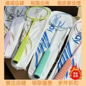 可開票！臺灣🚍8H出！ 鐵合金高硬度羽毛球拍95克專業入門風潮流必備2025新款羽毛球拍