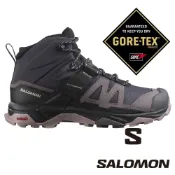【SALOMON 法國】女X ULTRA 4 GT中筒登山鞋『黑灰/鯊魚灰/雲灰』476855