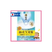 (店+)【肌研】日本 肌研 抗UV 防曬 極潤完美多效高保濕凝霜UV 6效合一90g SPF50+ PA++++ All in one