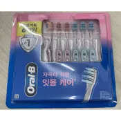 【Oral-B】歐樂B 天鵝絨小頭護齦牙刷 現貨