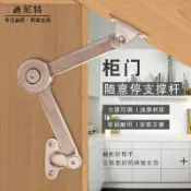 可開發票  櫥櫃上翻門加重隨意停衣櫃門任意停可調阻尼緩衝支撐杆加粗隨意停