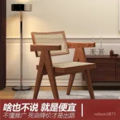 特惠+免運✨手工藤編椅 藤編椅 高品質真藤編扶手椅藤編椅子傢用民宿藤椅簡約北歐實木昌迪加爾椅 露營椅 休閒椅