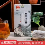 京真堂本草清潤茶胖大海菊花羅漢果金銀花袋泡茶廠家批發一件代發黃金牛蒡茶 東洋參茶 草本養生茶 清腸茶