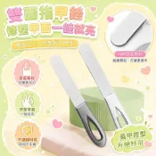 隔日達✨台灣現貨✨德係精工【180目金剛砂指甲銼】雙面顆粒指甲銼刀 不銹鋼 雙麵 磨甲器 打磨 修甲型 美甲工具 打磨