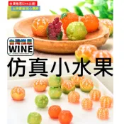 WINE台灣惟恩 微景觀 仿真小水果 水果 橘子 柳丁 葡萄 樹莓 多肉 盆栽造景 微縮模型  多肉盆栽 園藝造景