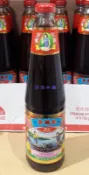 美兒小舖COSTCO好市多代購～李錦記 舊庄特級蠔油(750g/瓶)玻璃瓶