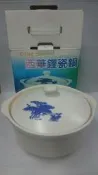 西華鋰瓷鍋