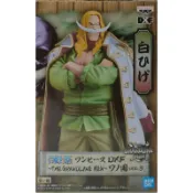 代理版白證 DXF 和之國 vol.09 白鬍子公仔