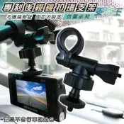支架王 愛國者 Patriot T6 T3 T3W F3 F5 F5W J600 行車【後視鏡支架】A01B 