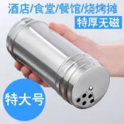 【COZY】不銹鋼調料罐子廚房燒烤撒料盒芝麻辣椒粉味精鹽商用盒裝豬油罐