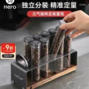 新款咖啡豆分裝瓶 密封試管 咖啡豆分裝試管 單次分裝瓶 密封儲物罐 胡sad00001桃木展示架聞香瓶子Hero元氣咖啡