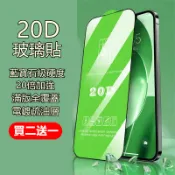 【20D】滿版保護貼 適用於 OPPO A79 A78 A77 A7Pro A6X Find X10 X9 X8保護貼