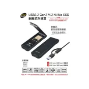 (店+)【伽利略】USB3.2 Gen2 M.2 NVMe SSD 翻蓋式外接盒 M2NVU35