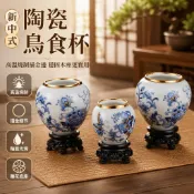 新款 鳥籠杯 配件 金口 雞心杯 陶瓷 鳥食罐 雞心 畫眉鳥 食杯 水缸 盒槽 寵物鳥 飼養用品 鳥喂食 鳥籠配件