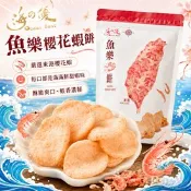 【生活市集】【海的優】魚樂櫻花蝦餅(60g)