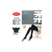 (店+)褲襪  80D 超柔軟彈性褲襪 天鵝絨褲襪 不透膚褲襪 加大碼褲襪 防勾紗 臀部加片 台灣製