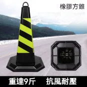 【木洸】戶外停車場路面反光橡膠路錐筒 45*75cm雪糕筒-9斤（ 交通錐/ 停車錐/警示錐/路障）